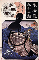 The sailor Tokuso and the sea monster, kuniyoshi