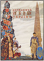 Cover of the project of the large coat of arms of the Ukrainian State, 1918, narbut