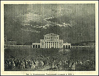 Illumination of the Theatre Square in 1856, sadovnikov