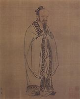 Confucius, yuan